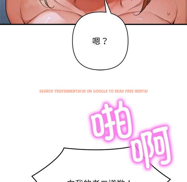 查看漫画交易以外/成為房地產大亨的我 - 第1話 - www.tymanga.com中的4084699图片 查看漫画交易以外/成為房地產大亨的我 - 第1話 - www.tymanga.com中的4084699图片