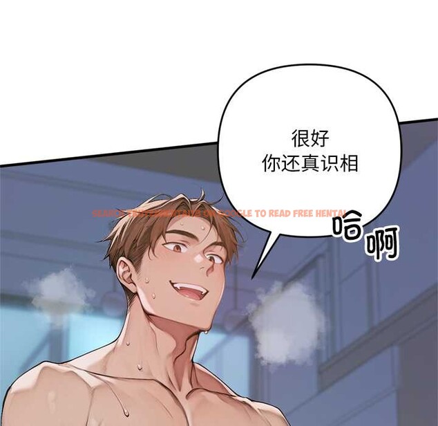 查看漫画交易以外/成為房地產大亨的我 - 第1話 - www.tymanga.com中的4084717图片 查看漫画交易以外/成為房地產大亨的我 - 第1話 - www.tymanga.com中的4084717图片