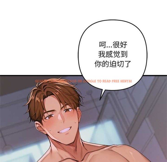 查看漫画交易以外/成為房地產大亨的我 - 第1話 - www.tymanga.com中的4084722图片 查看漫画交易以外/成為房地產大亨的我 - 第1話 - www.tymanga.com中的4084722图片