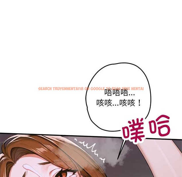 查看漫画交易以外/成為房地產大亨的我 - 第1話 - www.tymanga.com中的4084733图片 查看漫画交易以外/成為房地產大亨的我 - 第1話 - www.tymanga.com中的4084733图片