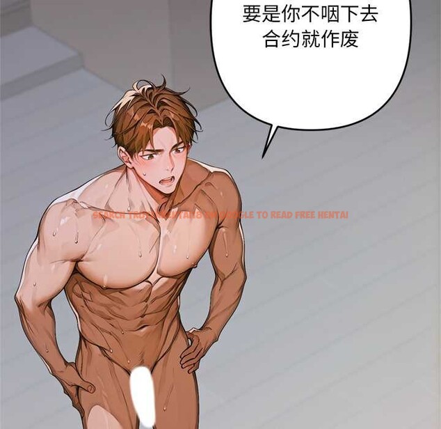 查看漫画交易以外/成為房地產大亨的我 - 第1話 - www.tymanga.com中的4084739图片 查看漫画交易以外/成為房地產大亨的我 - 第1話 - www.tymanga.com中的4084739图片