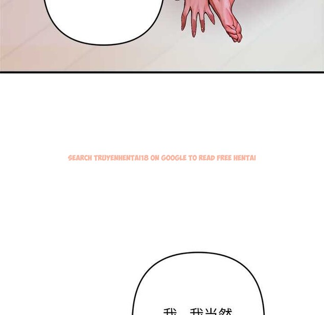 查看漫画交易以外/成為房地產大亨的我 - 第1話 - www.tymanga.com中的4084741图片 查看漫画交易以外/成為房地產大亨的我 - 第1話 - www.tymanga.com中的4084741图片