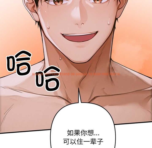 查看漫画交易以外/成為房地產大亨的我 - 第1話 - www.tymanga.com中的4084745图片 查看漫画交易以外/成為房地產大亨的我 - 第1話 - www.tymanga.com中的4084745图片