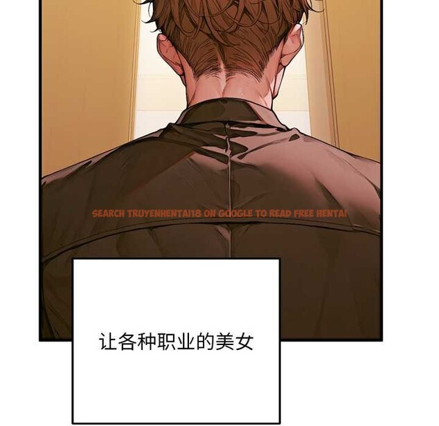 查看漫画交易以外/成為房地產大亨的我 - 第1話 - www.tymanga.com中的4084761图片 查看漫画交易以外/成為房地產大亨的我 - 第1話 - www.tymanga.com中的4084761图片