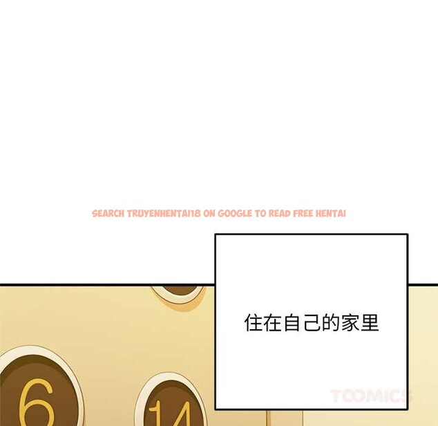 查看漫画交易以外/成為房地產大亨的我 - 第1話 - www.tymanga.com中的4084762图片 查看漫画交易以外/成為房地產大亨的我 - 第1話 - www.tymanga.com中的4084762图片