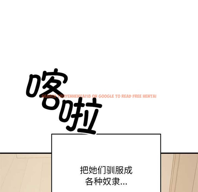 查看漫画交易以外/成為房地產大亨的我 - 第1話 - www.tymanga.com中的4084767图片 查看漫画交易以外/成為房地產大亨的我 - 第1話 - www.tymanga.com中的4084767图片