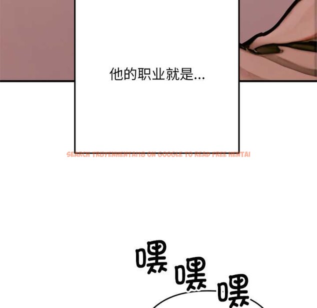 查看漫画交易以外/成為房地產大亨的我 - 第1話 - www.tymanga.com中的4084770图片 查看漫画交易以外/成為房地產大亨的我 - 第1話 - www.tymanga.com中的4084770图片