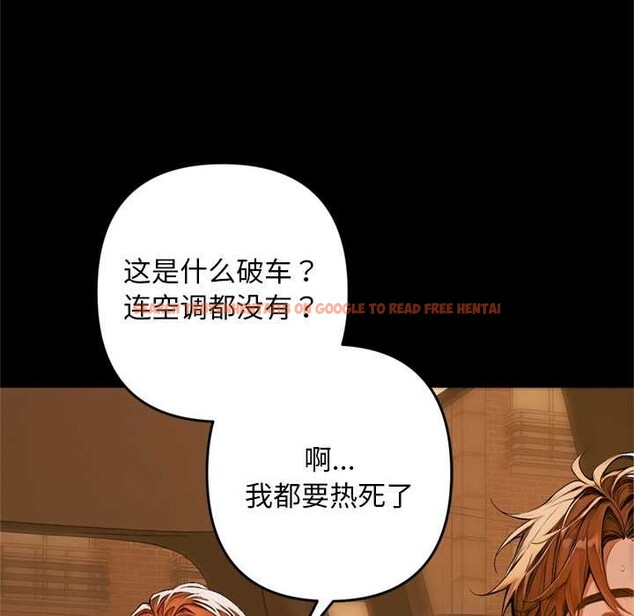 查看漫画交易以外/成為房地產大亨的我 - 第1話 - www.tymanga.com中的4084787图片 查看漫画交易以外/成為房地產大亨的我 - 第1話 - www.tymanga.com中的4084787图片