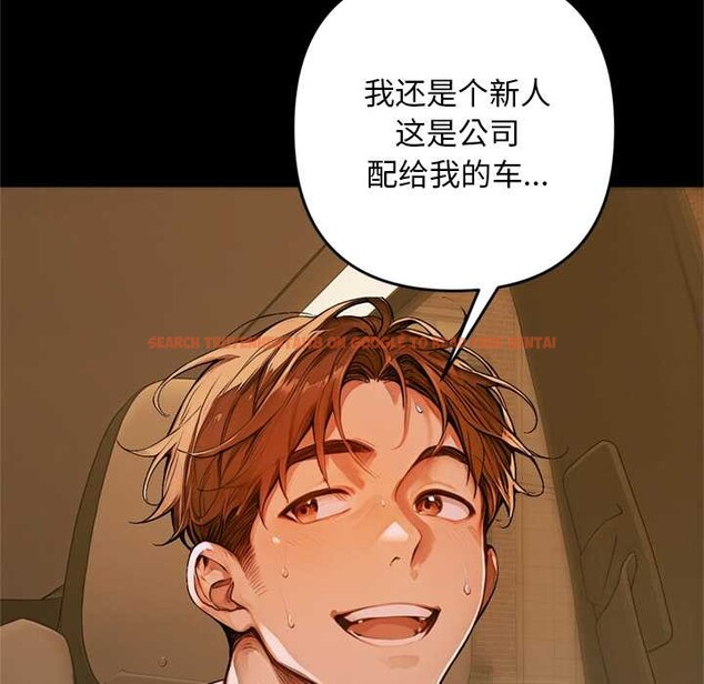 查看漫画交易以外/成為房地產大亨的我 - 第1話 - www.tymanga.com中的4084790图片 查看漫画交易以外/成為房地產大亨的我 - 第1話 - www.tymanga.com中的4084790图片