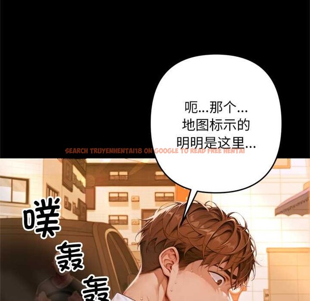 查看漫画交易以外/成為房地產大亨的我 - 第1話 - www.tymanga.com中的4084798图片 查看漫画交易以外/成為房地產大亨的我 - 第1話 - www.tymanga.com中的4084798图片