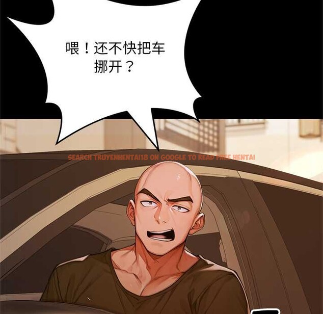 查看漫画交易以外/成為房地產大亨的我 - 第1話 - www.tymanga.com中的4084803图片 查看漫画交易以外/成為房地產大亨的我 - 第1話 - www.tymanga.com中的4084803图片