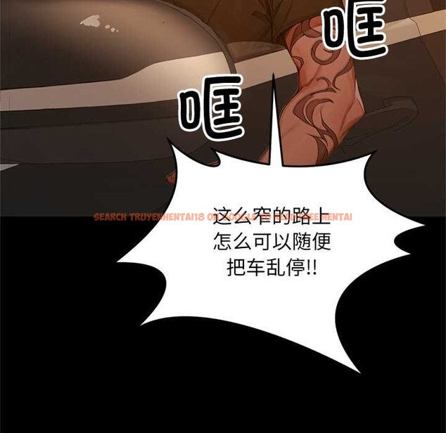 查看漫画交易以外/成為房地產大亨的我 - 第1話 - www.tymanga.com中的4084804图片 查看漫画交易以外/成為房地產大亨的我 - 第1話 - www.tymanga.com中的4084804图片