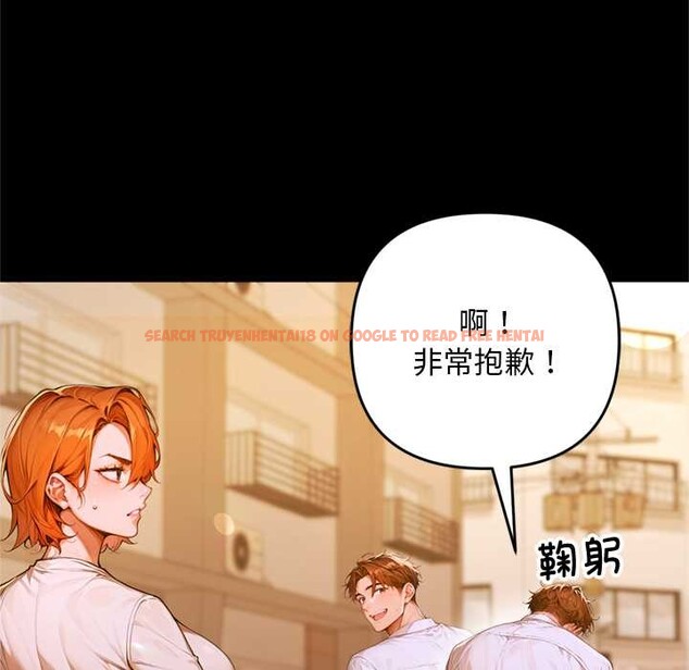 查看漫画交易以外/成為房地產大亨的我 - 第1話 - www.tymanga.com中的4084805图片 查看漫画交易以外/成為房地產大亨的我 - 第1話 - www.tymanga.com中的4084805图片