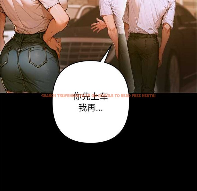 查看漫画交易以外/成為房地產大亨的我 - 第1話 - www.tymanga.com中的4084806图片 查看漫画交易以外/成為房地產大亨的我 - 第1話 - www.tymanga.com中的4084806图片