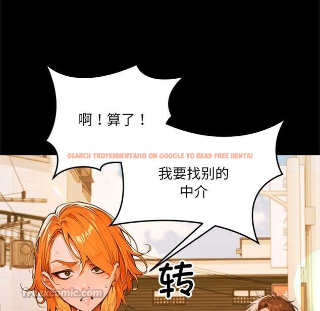 查看漫画交易以外/成為房地產大亨的我 - 第1話 - www.tymanga.com中的4084807图片 查看漫画交易以外/成為房地產大亨的我 - 第1話 - www.tymanga.com中的4084807图片