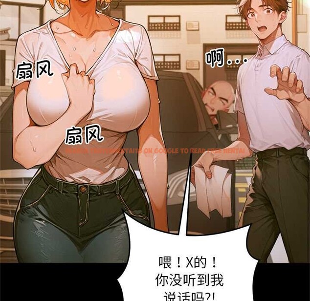 查看漫画交易以外/成為房地產大亨的我 - 第1話 - www.tymanga.com中的4084808图片 查看漫画交易以外/成為房地產大亨的我 - 第1話 - www.tymanga.com中的4084808图片