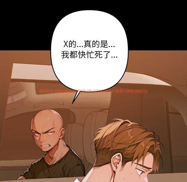 查看漫画交易以外/成為房地產大亨的我 - 第1話 - www.tymanga.com中的4084814图片 查看漫画交易以外/成為房地產大亨的我 - 第1話 - www.tymanga.com中的4084814图片