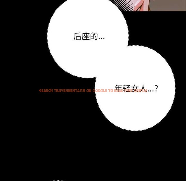 查看漫画交易以外/成為房地產大亨的我 - 第1話 - www.tymanga.com中的4084819图片 查看漫画交易以外/成為房地產大亨的我 - 第1話 - www.tymanga.com中的4084819图片