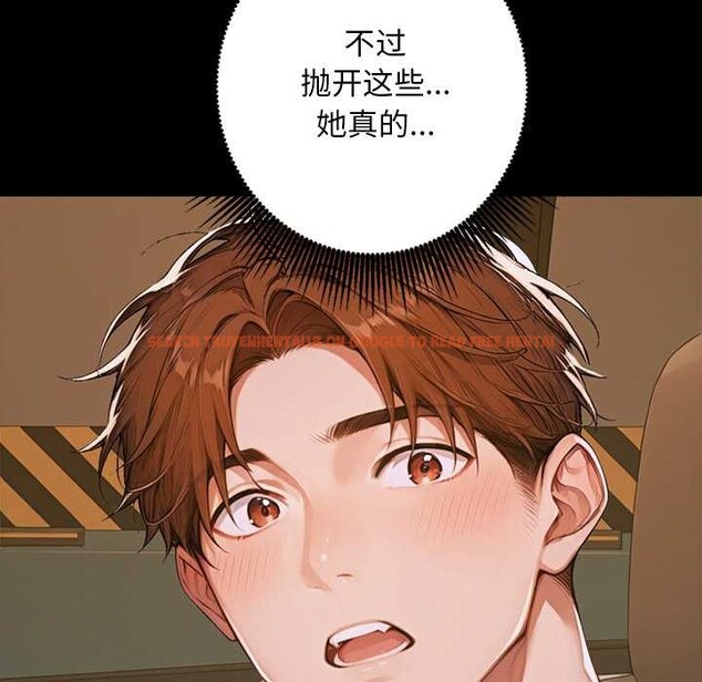 查看漫画交易以外/成為房地產大亨的我 - 第1話 - www.tymanga.com中的4084823图片 查看漫画交易以外/成為房地產大亨的我 - 第1話 - www.tymanga.com中的4084823图片