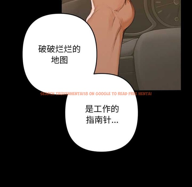 查看漫画交易以外/成為房地產大亨的我 - 第1話 - www.tymanga.com中的4084830图片 查看漫画交易以外/成為房地產大亨的我 - 第1話 - www.tymanga.com中的4084830图片