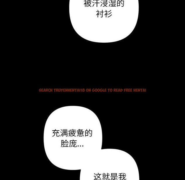 查看漫画交易以外/成為房地產大亨的我 - 第1話 - www.tymanga.com中的4084832图片 查看漫画交易以外/成為房地產大亨的我 - 第1話 - www.tymanga.com中的4084832图片