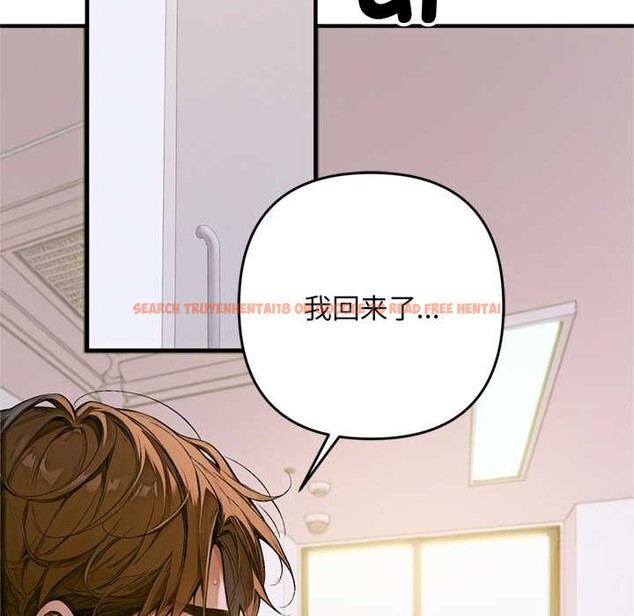 查看漫画交易以外/成為房地產大亨的我 - 第1話 - www.tymanga.com中的4084836图片 查看漫画交易以外/成為房地產大亨的我 - 第1話 - www.tymanga.com中的4084836图片