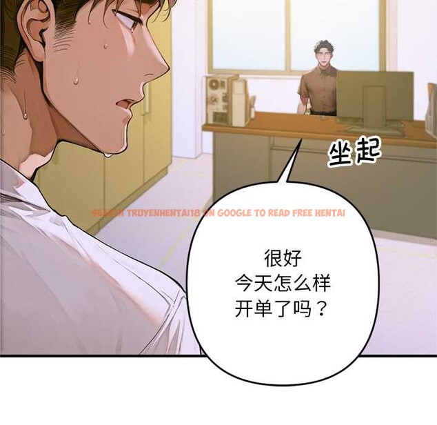 查看漫画交易以外/成為房地產大亨的我 - 第1話 - www.tymanga.com中的4084837图片 查看漫画交易以外/成為房地產大亨的我 - 第1話 - www.tymanga.com中的4084837图片