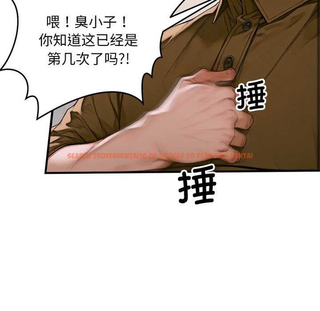 查看漫画交易以外/成為房地產大亨的我 - 第1話 - www.tymanga.com中的4084842图片 查看漫画交易以外/成為房地產大亨的我 - 第1話 - www.tymanga.com中的4084842图片