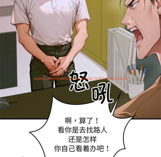 查看漫画交易以外/成為房地產大亨的我 - 第1話 - www.tymanga.com中的4084844图片 查看漫画交易以外/成為房地產大亨的我 - 第1話 - www.tymanga.com中的4084844图片