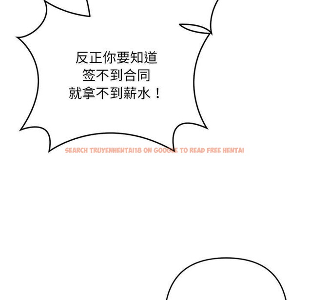 查看漫画交易以外/成為房地產大亨的我 - 第1話 - www.tymanga.com中的4084845图片 查看漫画交易以外/成為房地產大亨的我 - 第1話 - www.tymanga.com中的4084845图片