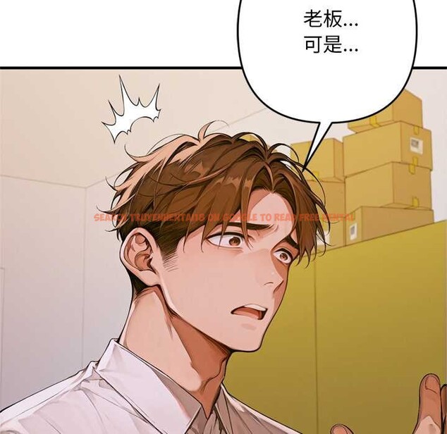 查看漫画交易以外/成為房地產大亨的我 - 第1話 - www.tymanga.com中的4084846图片 查看漫画交易以外/成為房地產大亨的我 - 第1話 - www.tymanga.com中的4084846图片