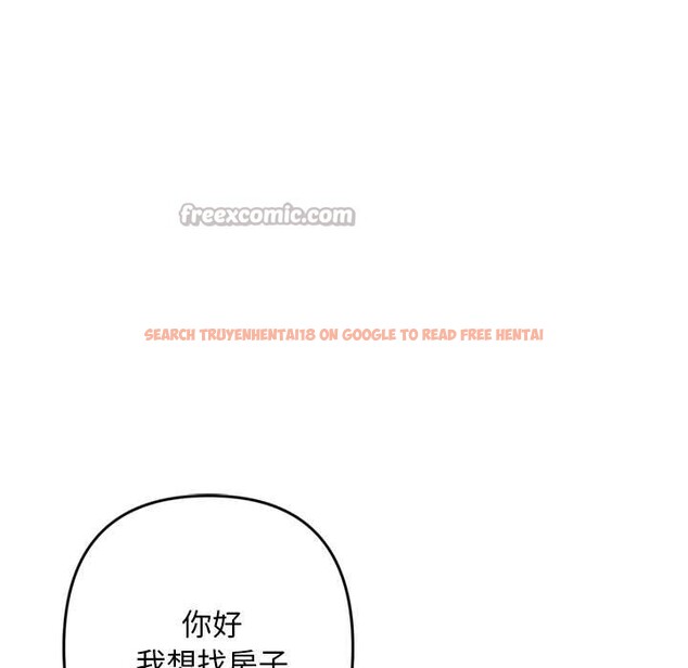 查看漫画交易以外/成為房地產大亨的我 - 第1話 - www.tymanga.com中的4084849图片 查看漫画交易以外/成為房地產大亨的我 - 第1話 - www.tymanga.com中的4084849图片