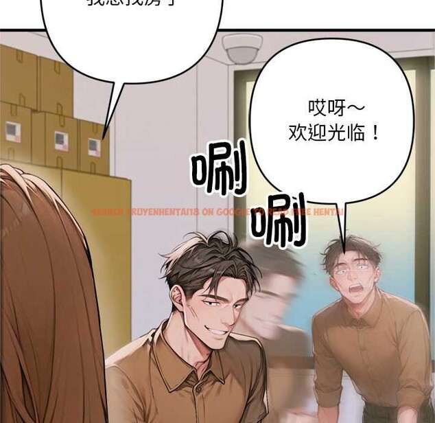 查看漫画交易以外/成為房地產大亨的我 - 第1話 - www.tymanga.com中的4084850图片 查看漫画交易以外/成為房地產大亨的我 - 第1話 - www.tymanga.com中的4084850图片