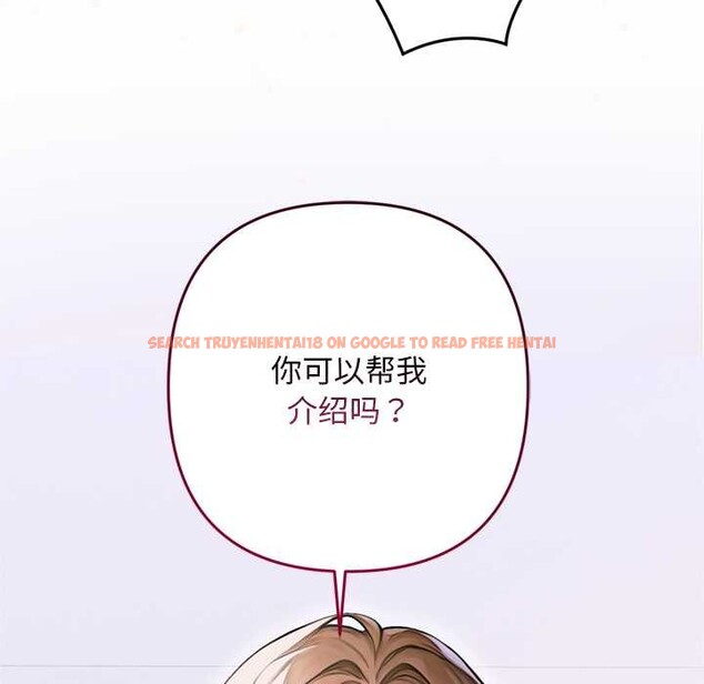 查看漫画交易以外/成為房地產大亨的我 - 第1話 - www.tymanga.com中的4084854图片 查看漫画交易以外/成為房地產大亨的我 - 第1話 - www.tymanga.com中的4084854图片