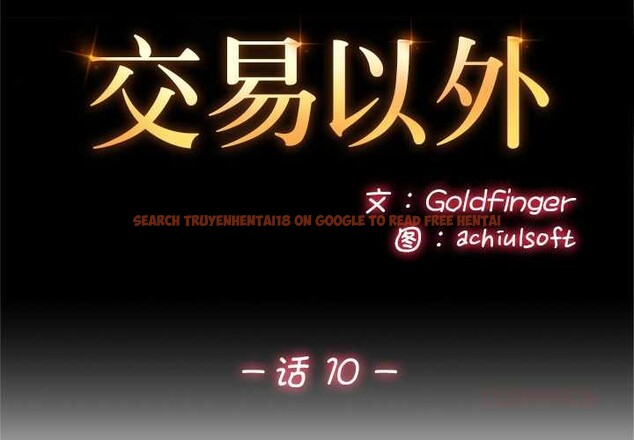 查看漫画交易以外/成為房地產大亨的我 - 第10話 - www.tymanga.com中的4224704图片 查看漫画交易以外/成為房地產大亨的我 - 第10話 - www.tymanga.com中的4224704图片