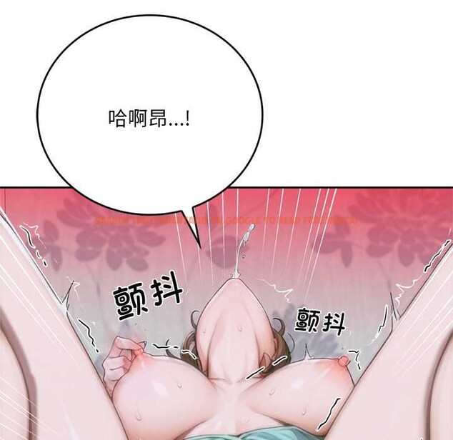 查看漫画交易以外/成為房地產大亨的我 - 第10話 - www.tymanga.com中的4224713图片 查看漫画交易以外/成為房地產大亨的我 - 第10話 - www.tymanga.com中的4224713图片