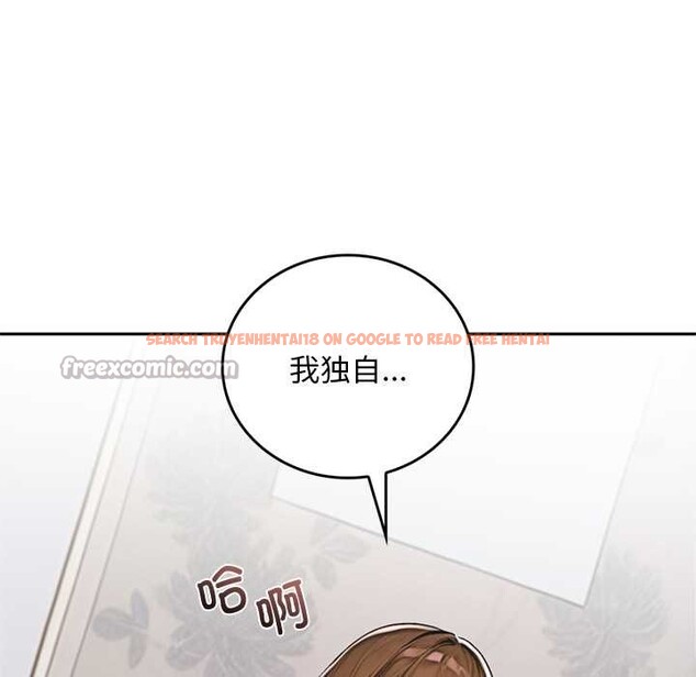 查看漫画交易以外/成為房地產大亨的我 - 第10話 - www.tymanga.com中的4224717图片 查看漫画交易以外/成為房地產大亨的我 - 第10話 - www.tymanga.com中的4224717图片