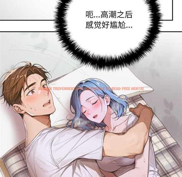 查看漫画交易以外/成為房地產大亨的我 - 第10話 - www.tymanga.com中的4224722图片 查看漫画交易以外/成為房地產大亨的我 - 第10話 - www.tymanga.com中的4224722图片