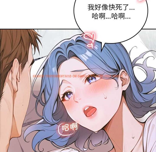 查看漫画交易以外/成為房地產大亨的我 - 第10話 - www.tymanga.com中的4224725图片 查看漫画交易以外/成為房地產大亨的我 - 第10話 - www.tymanga.com中的4224725图片