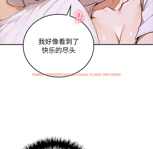 查看漫画交易以外/成為房地產大亨的我 - 第10話 - www.tymanga.com中的4224726图片 查看漫画交易以外/成為房地產大亨的我 - 第10話 - www.tymanga.com中的4224726图片