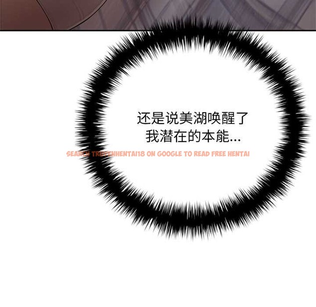 查看漫画交易以外/成為房地產大亨的我 - 第10話 - www.tymanga.com中的4224729图片 查看漫画交易以外/成為房地產大亨的我 - 第10話 - www.tymanga.com中的4224729图片