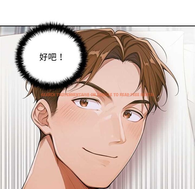 查看漫画交易以外/成為房地產大亨的我 - 第10話 - www.tymanga.com中的4224730图片 查看漫画交易以外/成為房地產大亨的我 - 第10話 - www.tymanga.com中的4224730图片