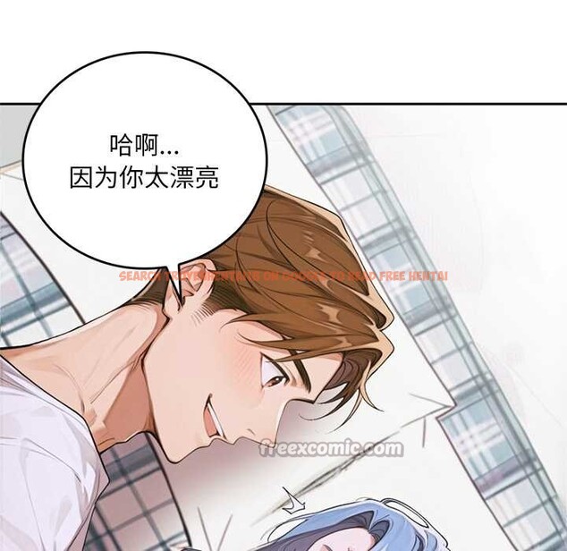 查看漫画交易以外/成為房地產大亨的我 - 第10話 - www.tymanga.com中的4224732图片 查看漫画交易以外/成為房地產大亨的我 - 第10話 - www.tymanga.com中的4224732图片