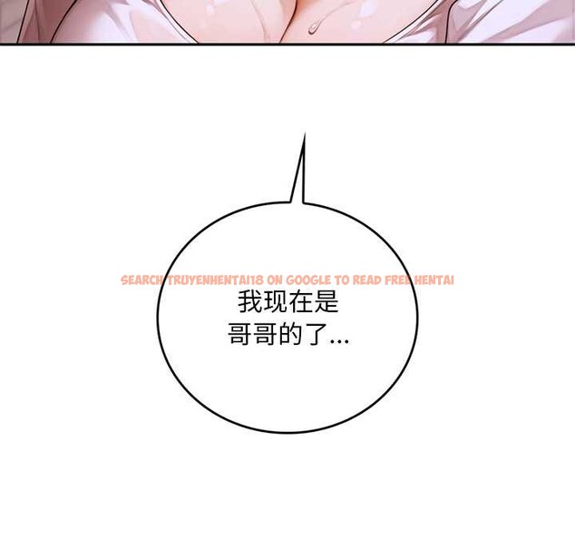 查看漫画交易以外/成為房地產大亨的我 - 第10話 - www.tymanga.com中的4224738图片 查看漫画交易以外/成為房地產大亨的我 - 第10話 - www.tymanga.com中的4224738图片