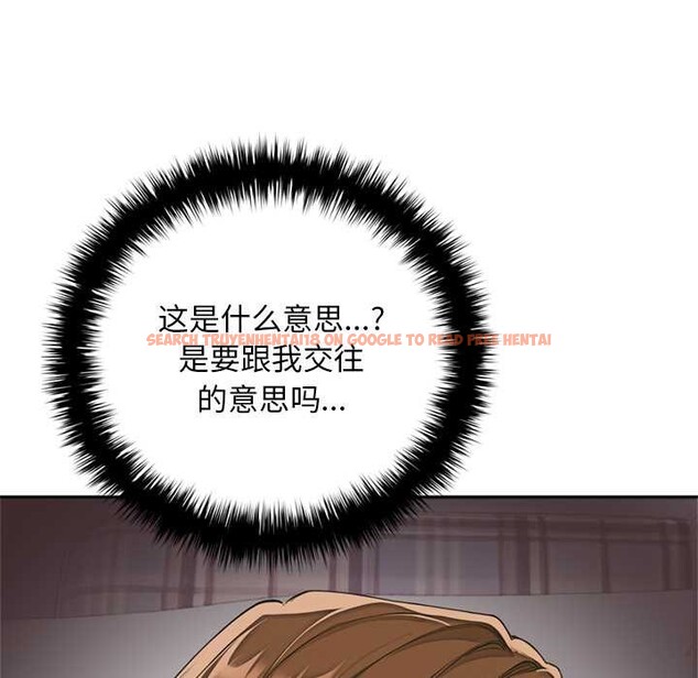 查看漫画交易以外/成為房地產大亨的我 - 第10話 - www.tymanga.com中的4224739图片 查看漫画交易以外/成為房地產大亨的我 - 第10話 - www.tymanga.com中的4224739图片