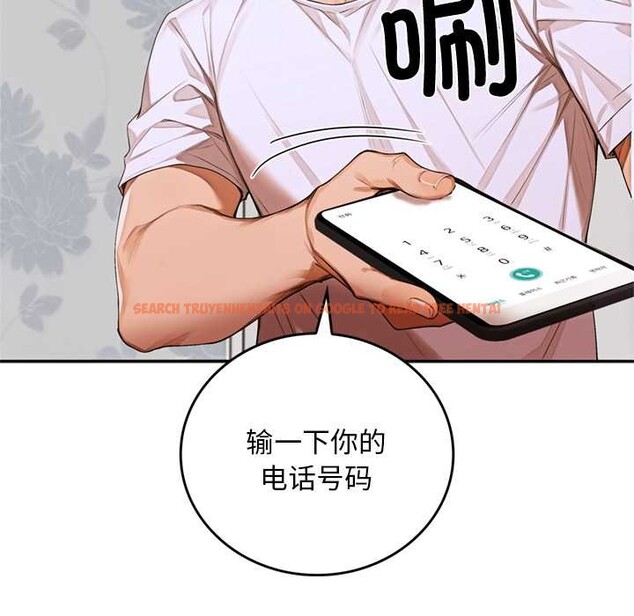 查看漫画交易以外/成為房地產大亨的我 - 第10話 - www.tymanga.com中的4224750图片 查看漫画交易以外/成為房地產大亨的我 - 第10話 - www.tymanga.com中的4224750图片