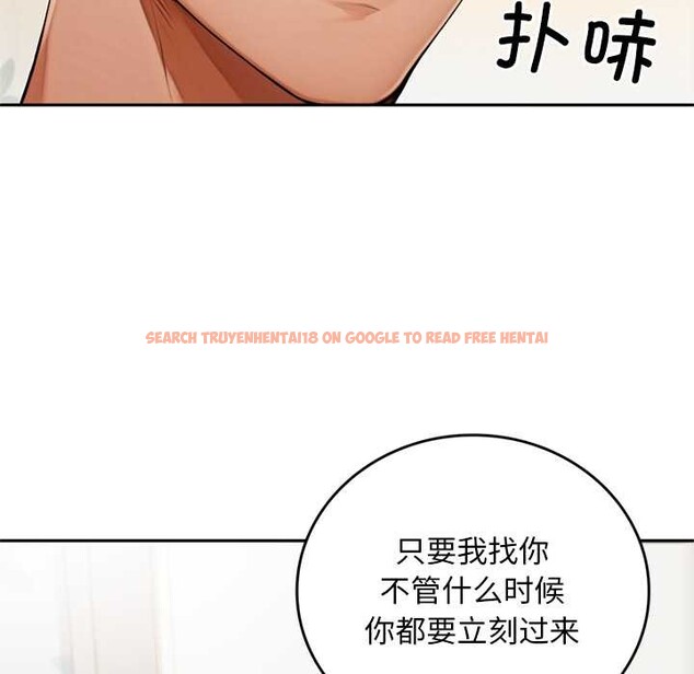 查看漫画交易以外/成為房地產大亨的我 - 第10話 - www.tymanga.com中的4224755图片 查看漫画交易以外/成為房地產大亨的我 - 第10話 - www.tymanga.com中的4224755图片