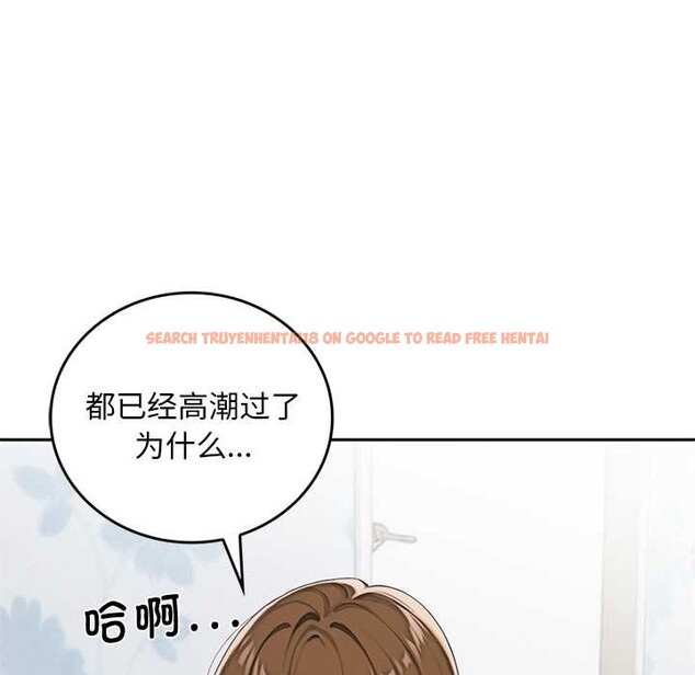 查看漫画交易以外/成為房地產大亨的我 - 第10話 - www.tymanga.com中的4224769图片 查看漫画交易以外/成為房地產大亨的我 - 第10話 - www.tymanga.com中的4224769图片