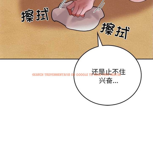 查看漫画交易以外/成為房地產大亨的我 - 第10話 - www.tymanga.com中的4224771图片 查看漫画交易以外/成為房地產大亨的我 - 第10話 - www.tymanga.com中的4224771图片