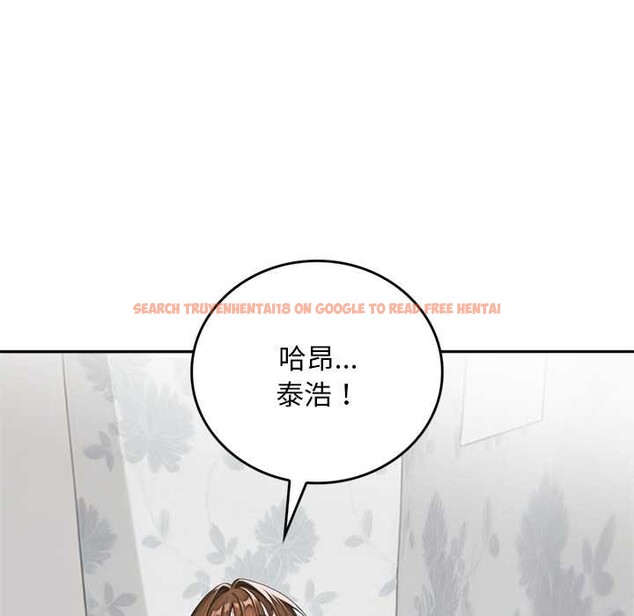 查看漫画交易以外/成為房地產大亨的我 - 第10話 - www.tymanga.com中的4224779图片 查看漫画交易以外/成為房地產大亨的我 - 第10話 - www.tymanga.com中的4224779图片